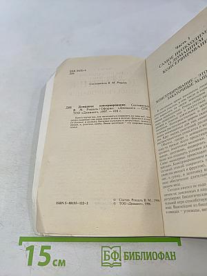 Домашнее консервирование