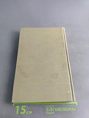 Стихи и поэмы