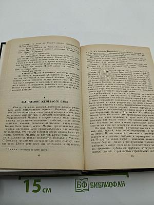Педагогическая поэма
