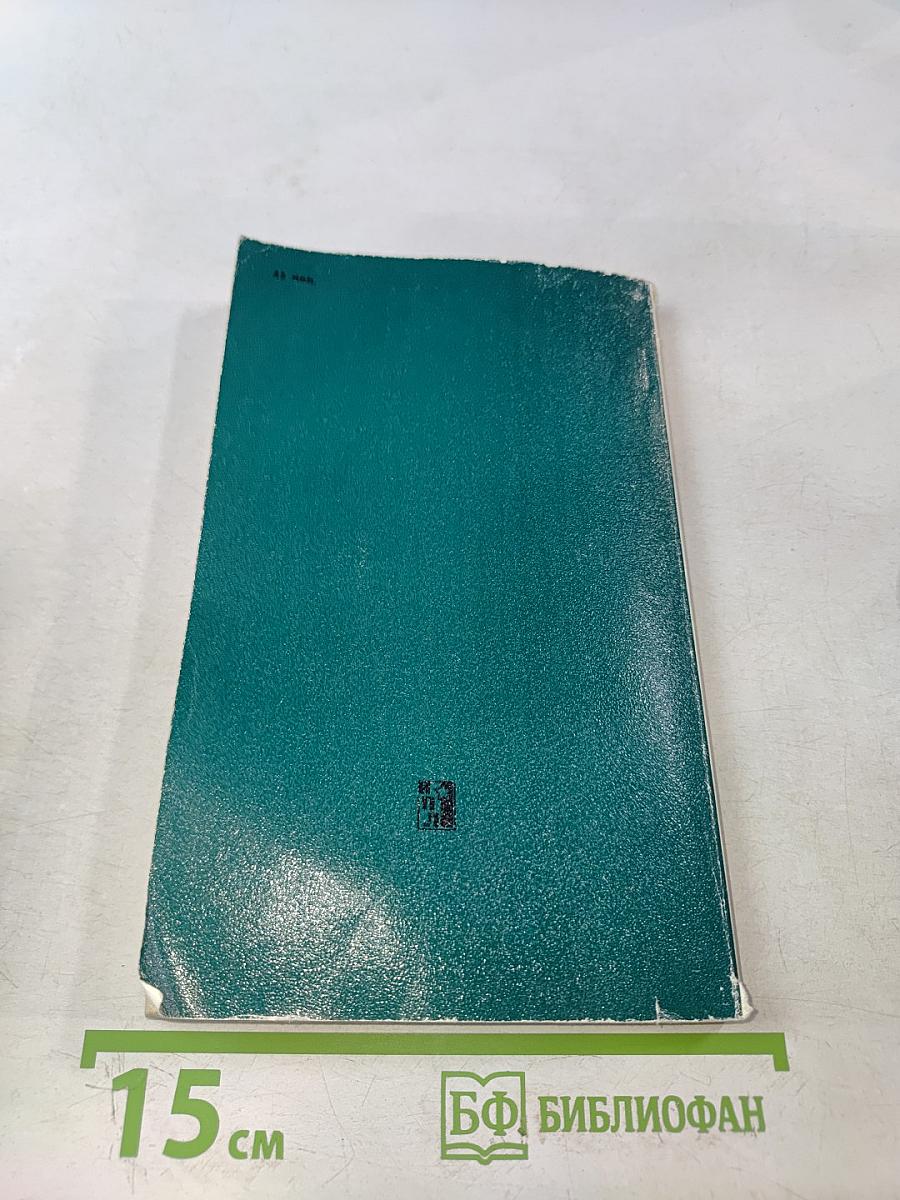 Воспоминания