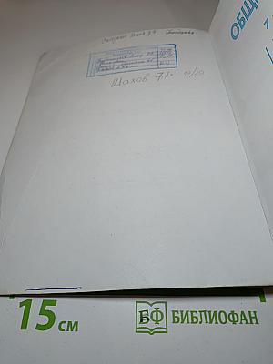 Обществознание 7 класс