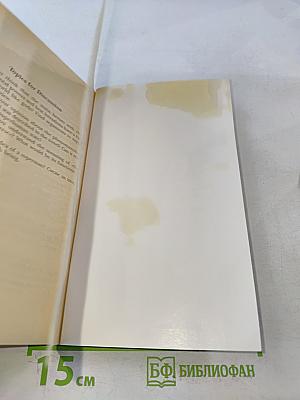 Паразиты сознания