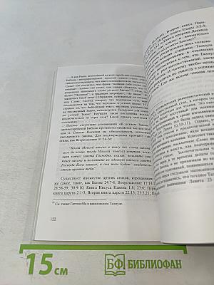 Они подумали о себе