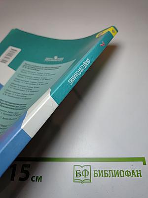 Обществознание 7 класс
