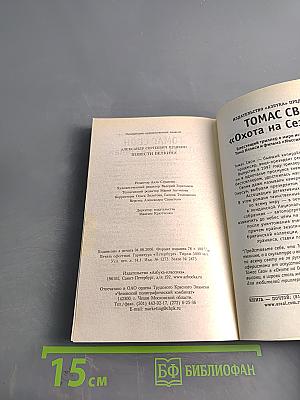 Повести Белкина