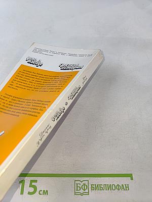 Грязная история