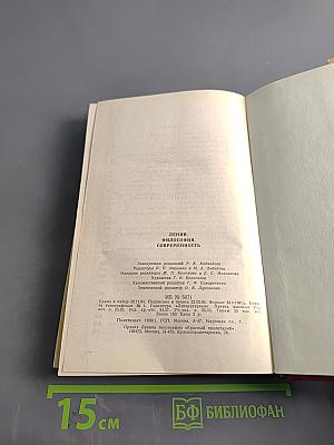 Ленин. Философия современности
