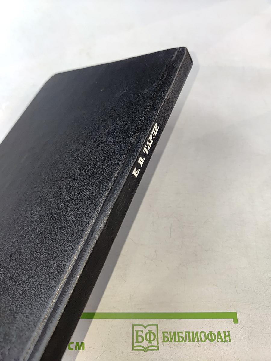 Русский флот и внешняя политика Петра I