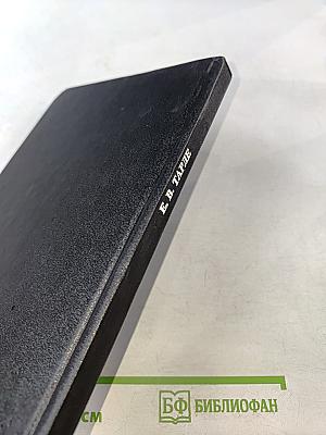 Русский флот и внешняя политика Петра I