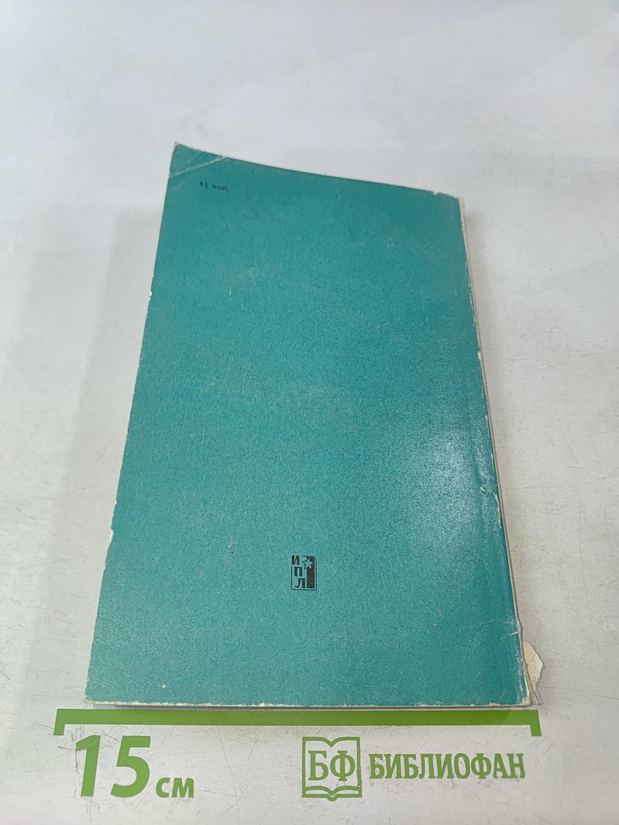 Воспоминания