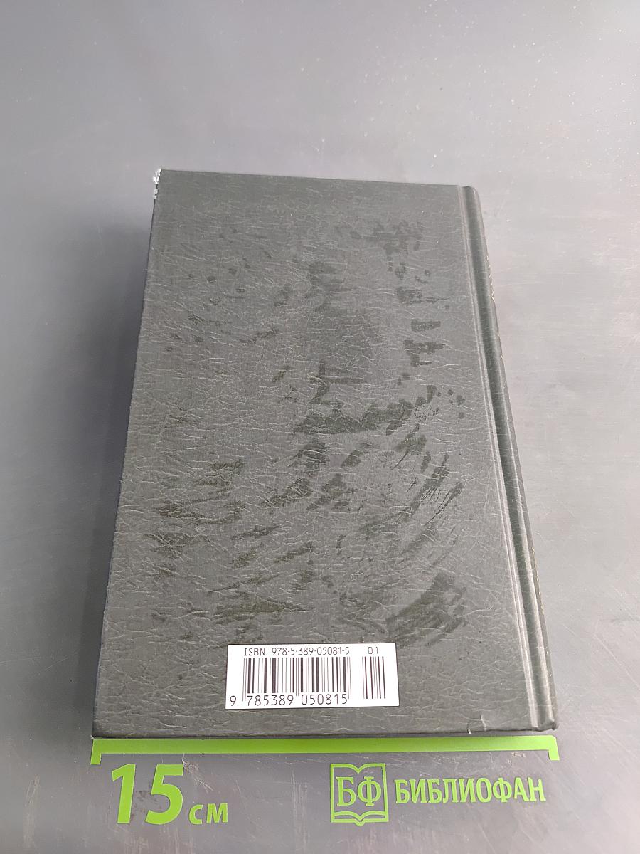 Господа Головлёвы