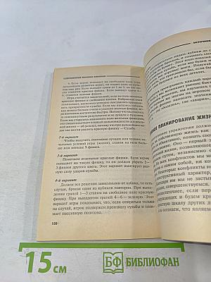 Источник силы: Учитесь властвовать собой