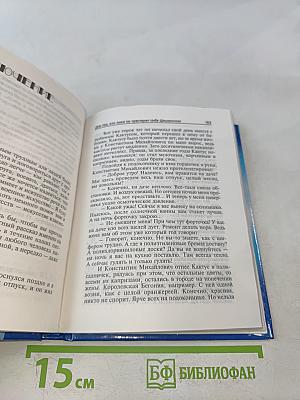 Школа красноречия. Интенсивный учебно-практический курс