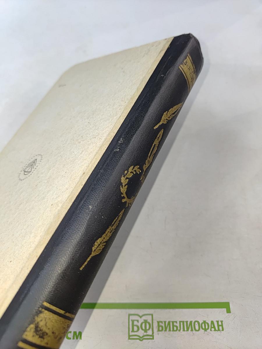 Александр Пушкин и его время