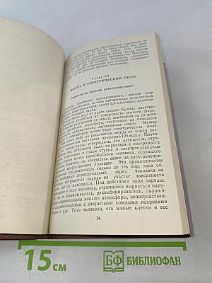 Активное долголетие
