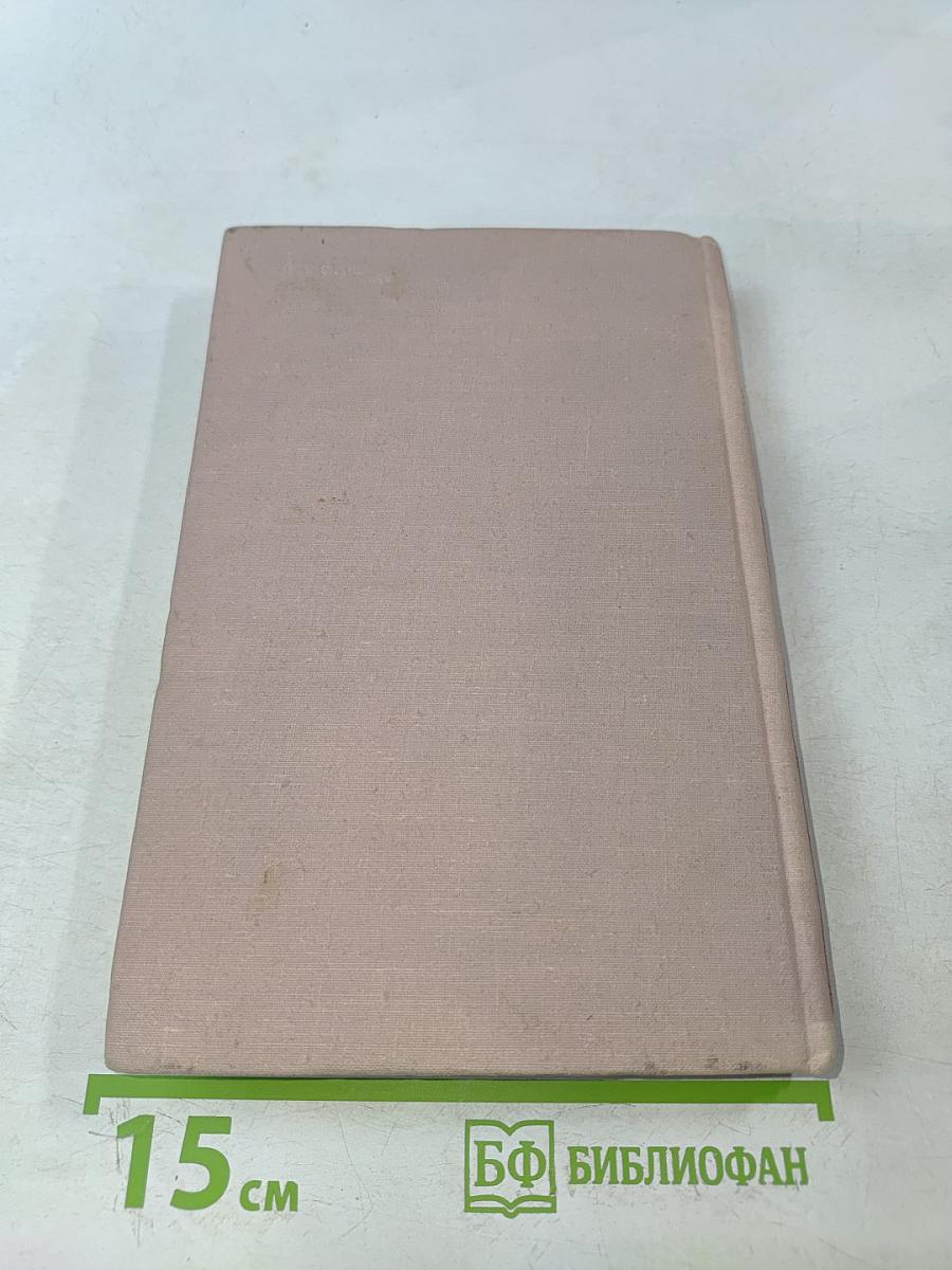 Краткий словарь синонимов русского языка