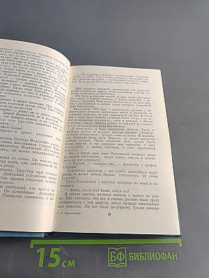 Поэтическое излучение