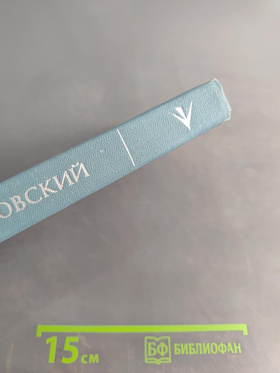 Поэтическое излучение
