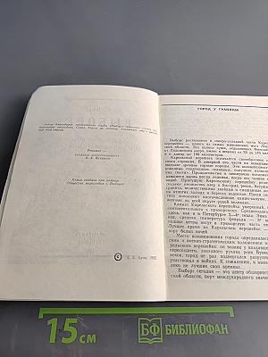 Выборг. Художественные достопримечательности