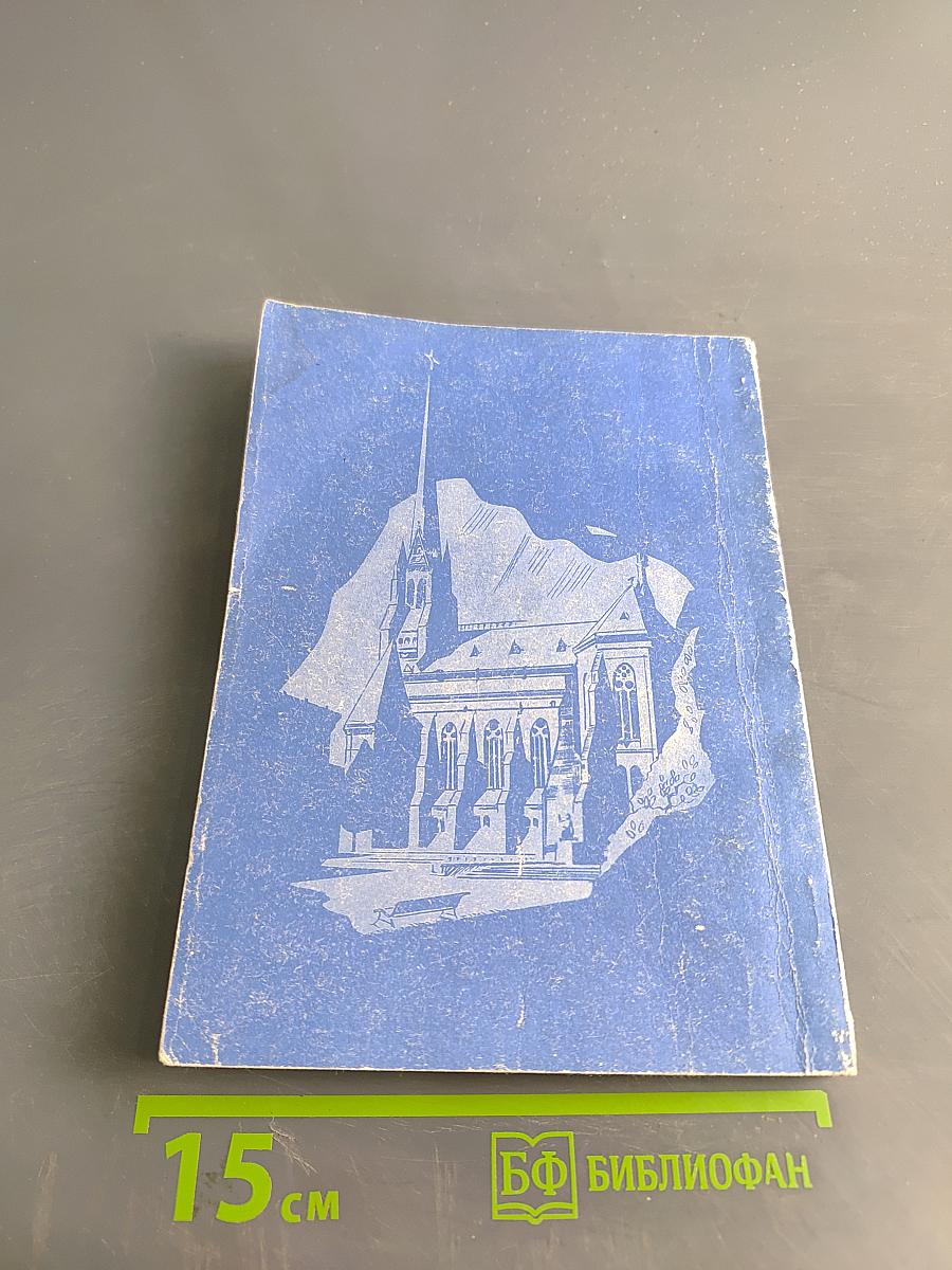 Выборг. Художественные достопримечательности