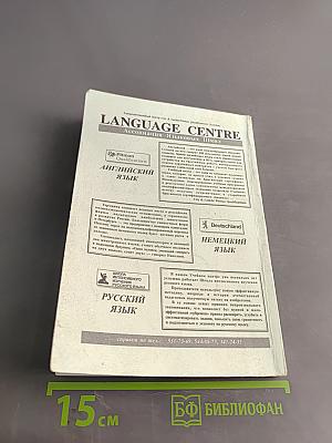 WEB-мастеринг. Часть 1. Учебное пособие