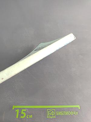 WEB-мастеринг. Часть 1. Учебное пособие