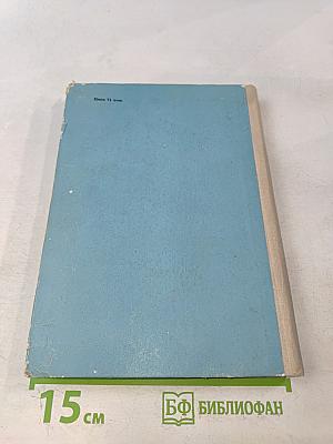 Правила дорожного движения. Пособие для водителей автотранспорта