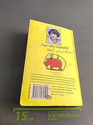 Шалый малыш