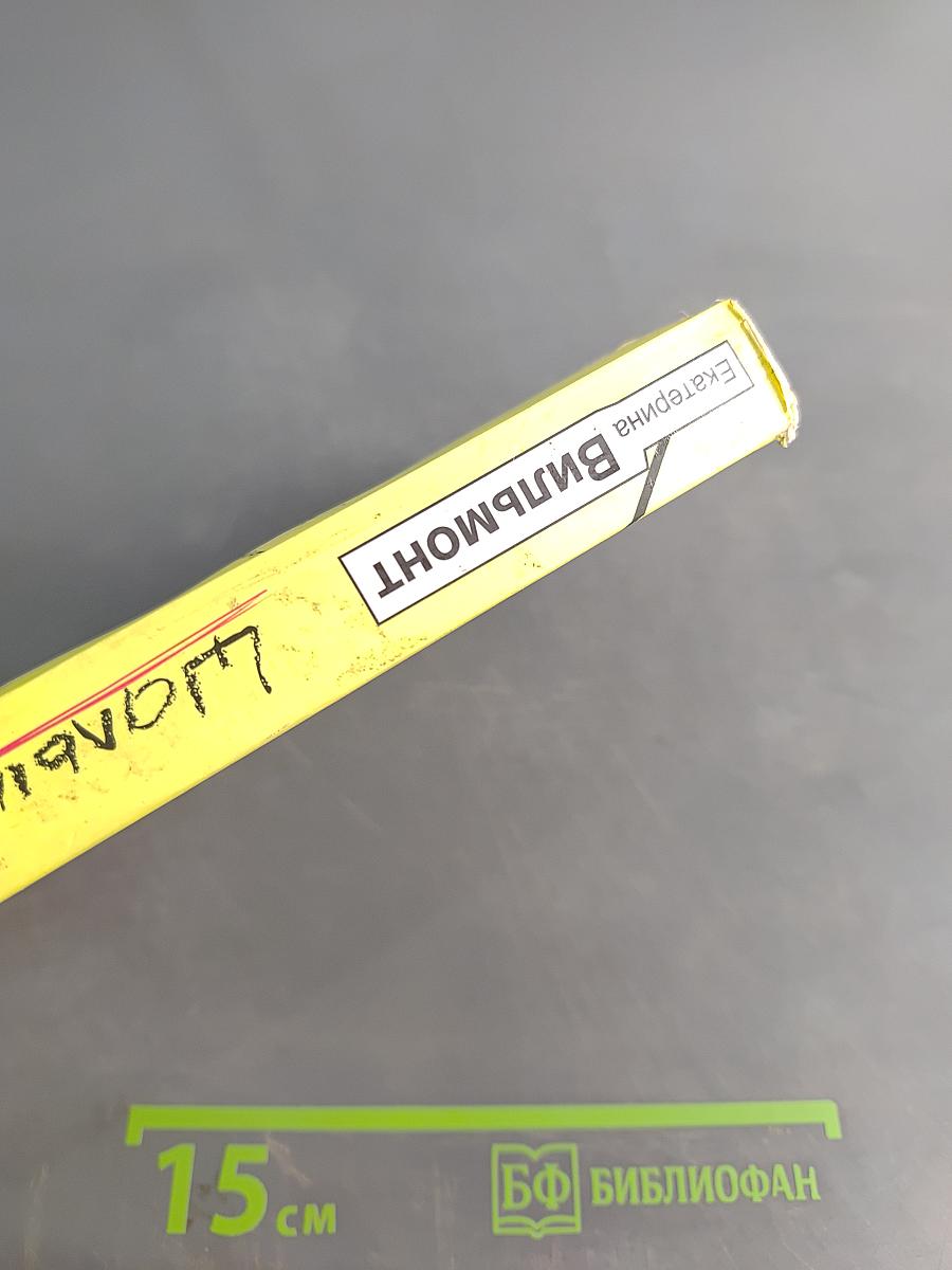 Шалый малыш