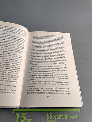 Золотые пауки