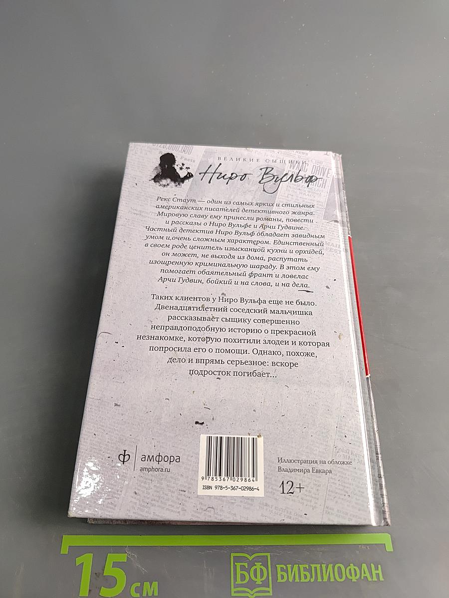 Золотые пауки