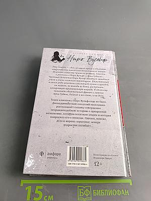 Золотые пауки