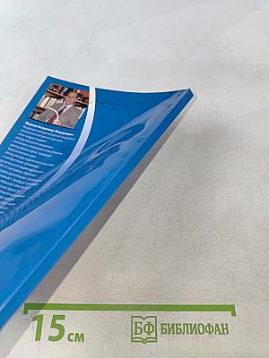 Эндогенное дыхание – медицина третьего тысячелетия