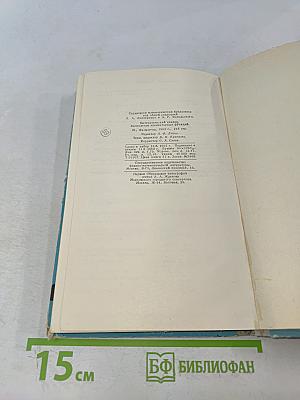 Математический анализ. Вычисление элементарных функций