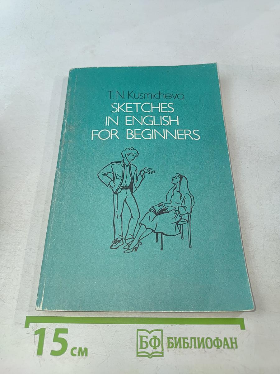 Sketches in English for Beginners