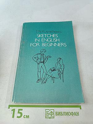 Sketches in English for Beginners