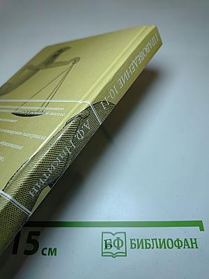 Правоведение 10-11 класс