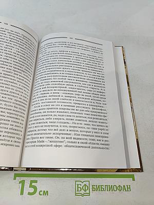 Увы, к другу. Письма в Россию