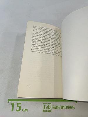 Тринадцать весёлых рассказов (russisch-deutsch)