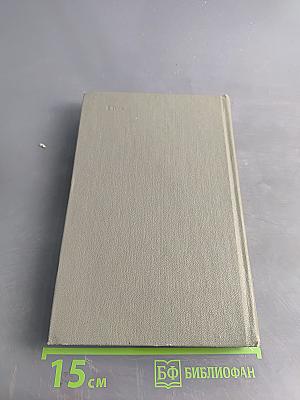 Олепинские пруды