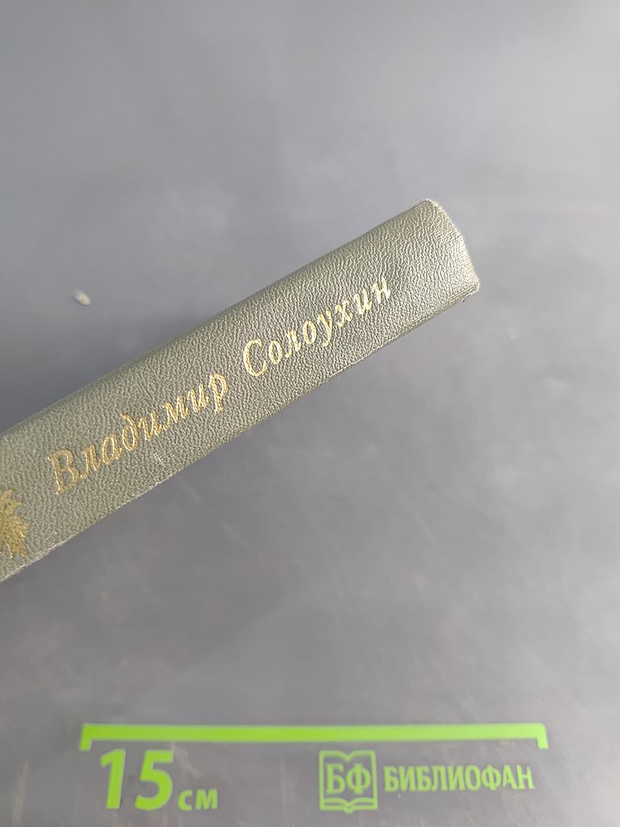 Олепинские пруды