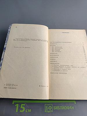 Улицы Ленинграда