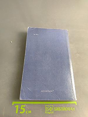 Улицы Ленинграда