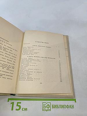 Разведчик Николай Кузнецов