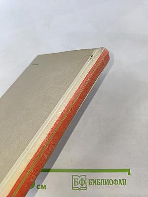 Разведчик Николай Кузнецов