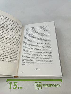 Алхимик