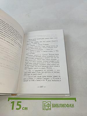 Алхимик