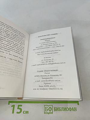 Алхимик