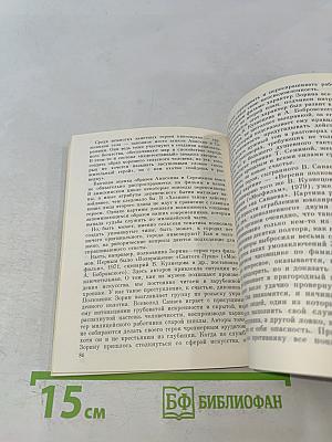 Кинодетектив