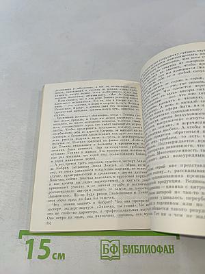 Кинодетектив